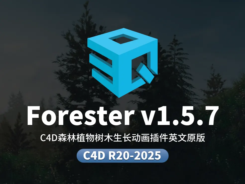 电影级3D自然生态模型生成工具3DQuakers Forester支持C4D R20-R2025,含多样扩展资源包下载
