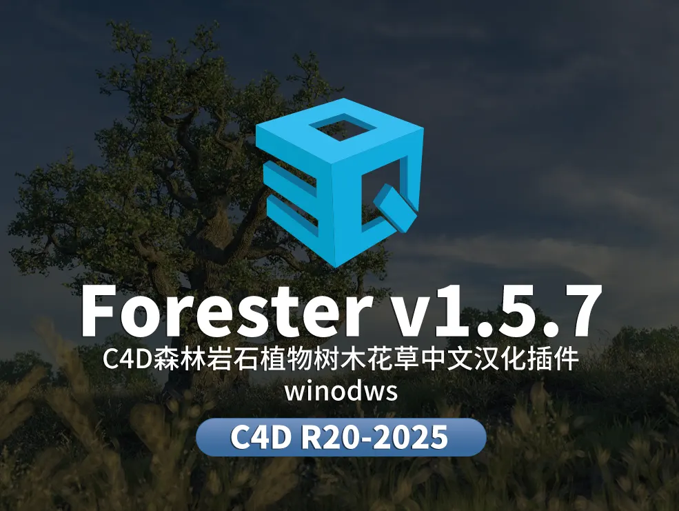 Forester v1.5.7绿色中文汉化免安装包C4D R20-R2025全平台支持海量树木花草岩石随心生成