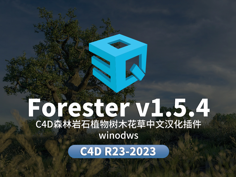 Cinema 4D植物树木生长动画生态系统插件Forester v1.5.4中文汉化版免费下载支持R23-R2023