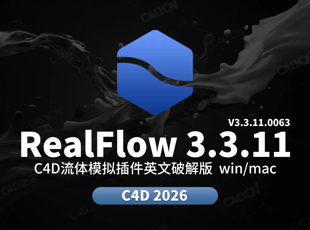 C4D流体模拟插件 NextLimit RealFlow V3.3.11.0063 For Cinema 4D 2026 Win/Mac破解版