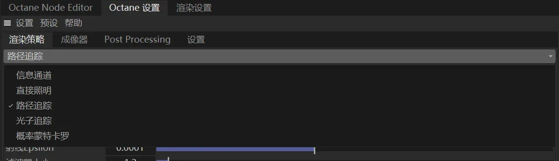 Octane for Cinema 4D 正式推出中文版插件！虽未完全汉化，但已迈出重要一步